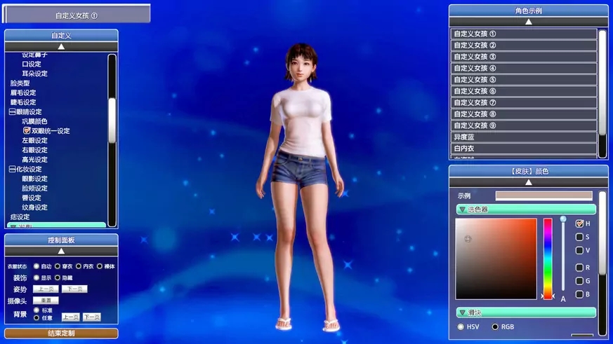 性感沙滩PR