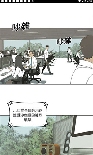 土豪漫画app官方版