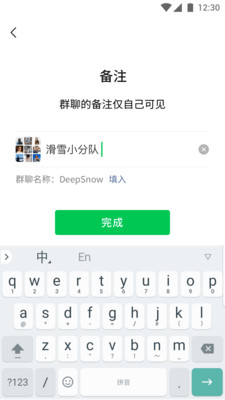 微信（WeChat）8.0版本官方手机版