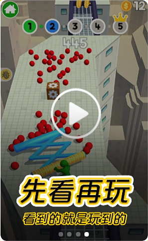 摸摸鱼游戏盒苹果版