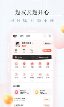 喜马拉雅听书最新版免费版（Ximalaya）