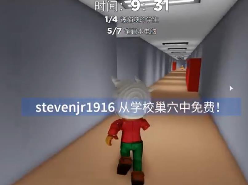 Roblox巴迪老师学校