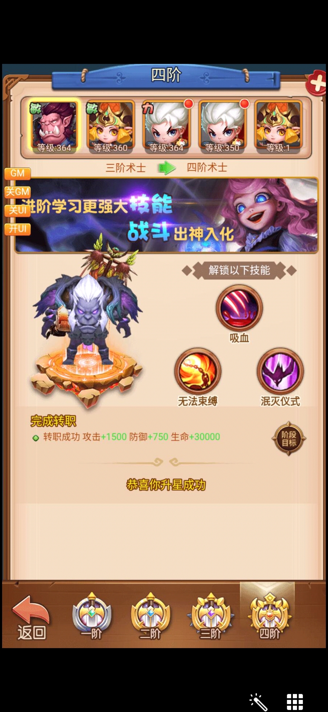 啪啪游侠内置修改器