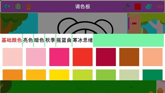 宝宝交通涂色HD