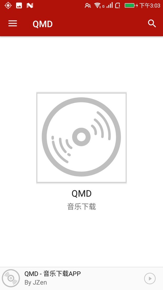 QMD音乐播放器