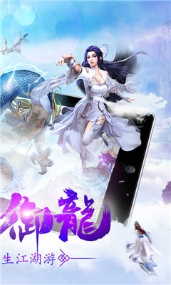 归藏剑仙最新版