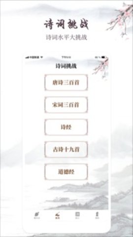 情诗制作器