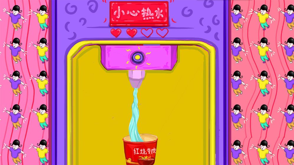 春运模拟器(ChunJieSimulator)