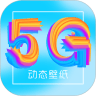 桌面锁屏时钟