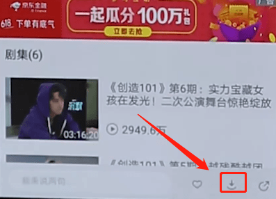 咪咕视频正版