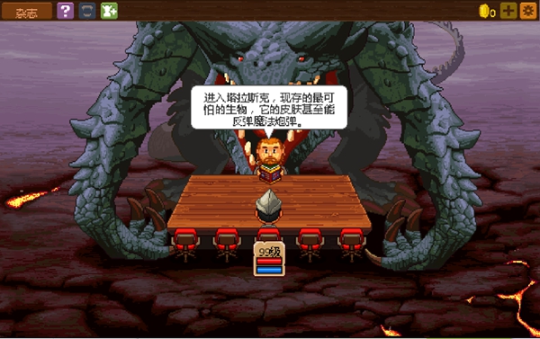 骑士经理2汉化版下载-骑士经理2汉化版安卓下载