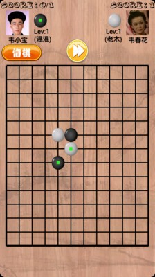 单机版五子棋
