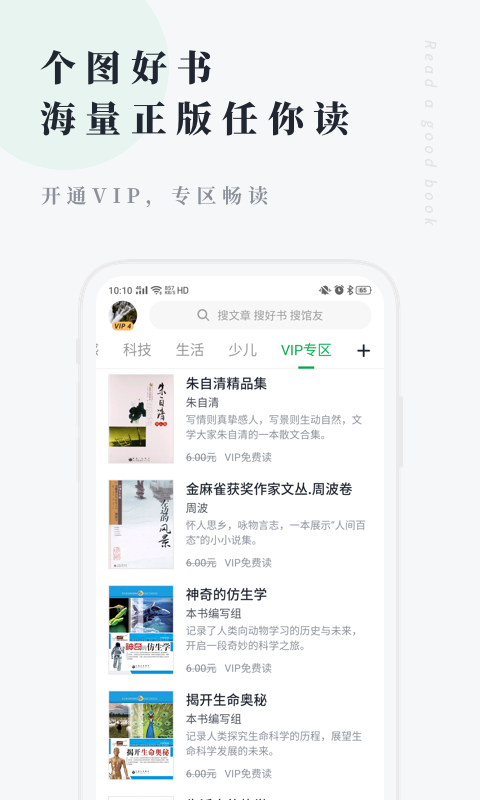 360doc个人图书馆
