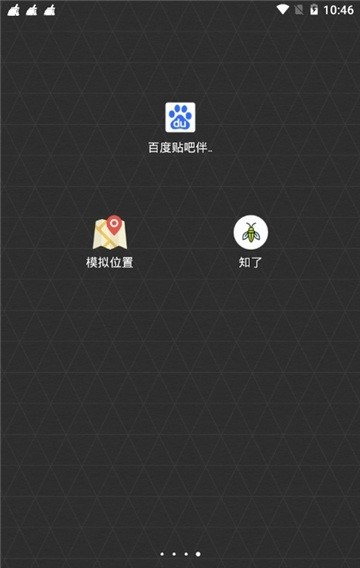 知了模块