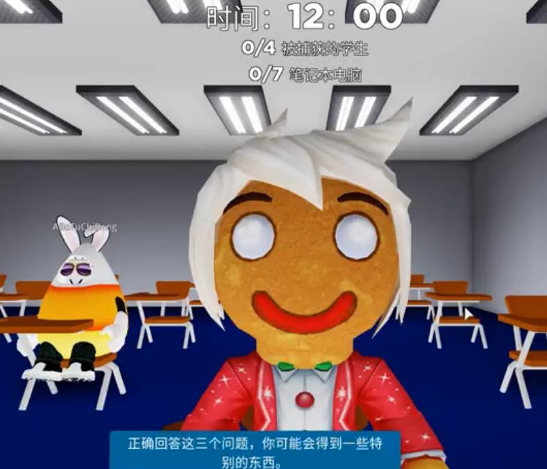 Roblox巴迪老师学校