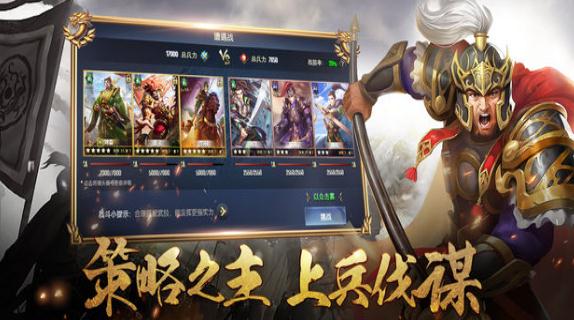 王的游戏手游