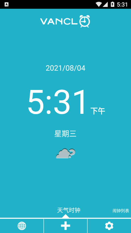 凡客闹钟