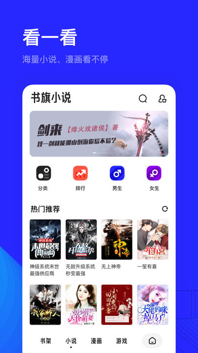 夸克浏览器app官方下载