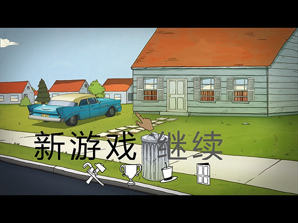60S生存(60秒)