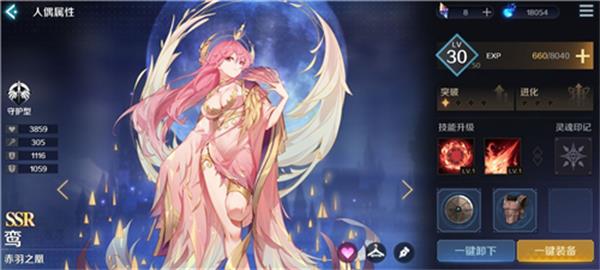 复苏的魔女wiki（附最强阵容）下载-复苏的魔女wiki官网下载