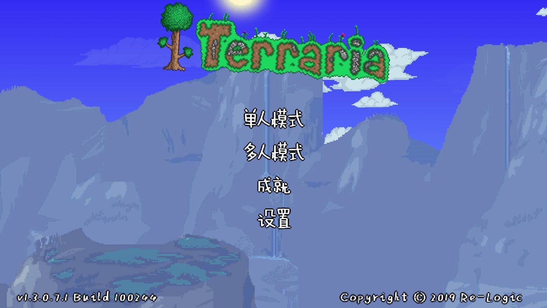 泰拉瑞亚手机版种子(Terraria)
