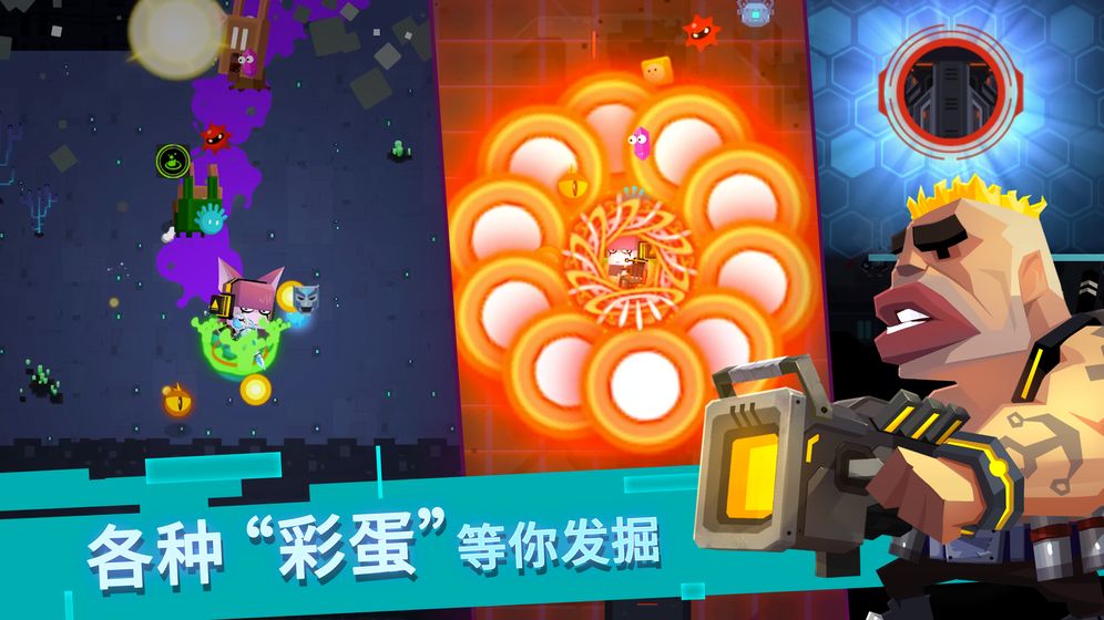 单机版比特小队下载-单机版比特小队无限血下载