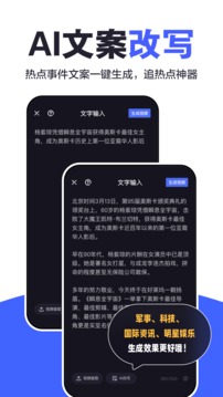 度咔剪辑安卓版
