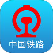 中国铁路12306手机客户端