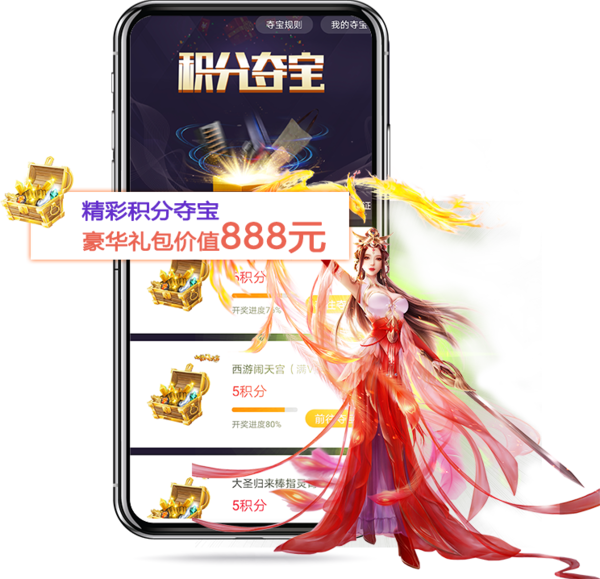 早游戏