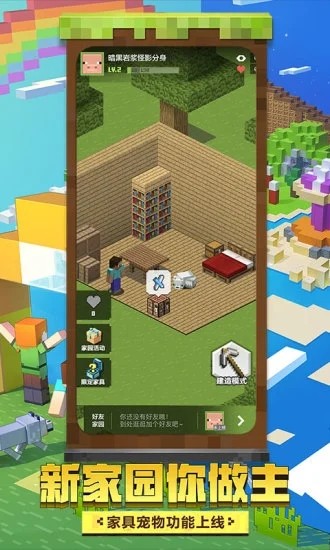 好游社区