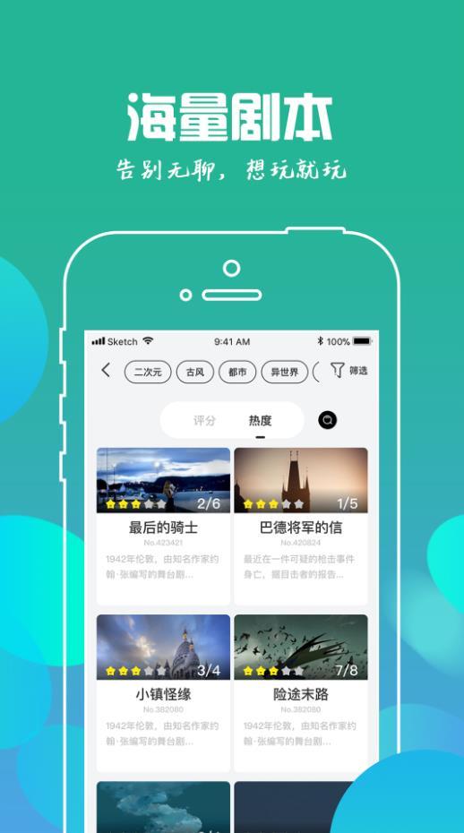 我是谜重聚杀手