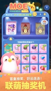 天天爱消除（万家团圆版）