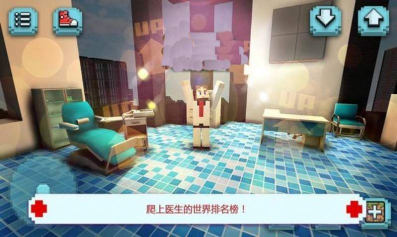 恐怖医院模拟器安卓版下载-恐怖医院模拟器手机最新版下载v1.0.2