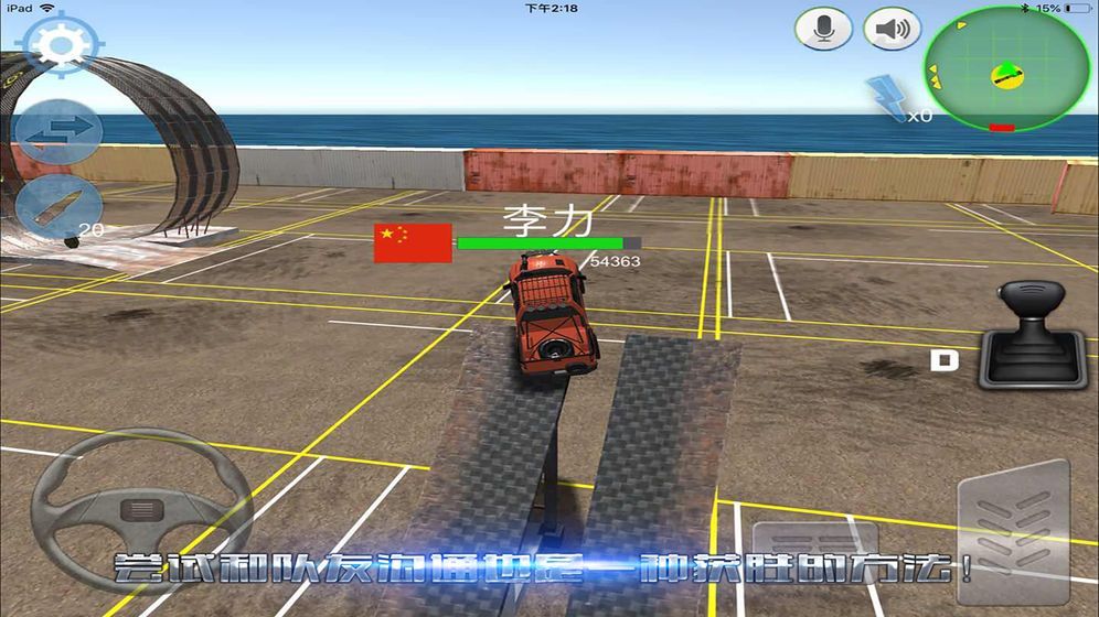 汽车大乱斗online(Demolition Derbies)