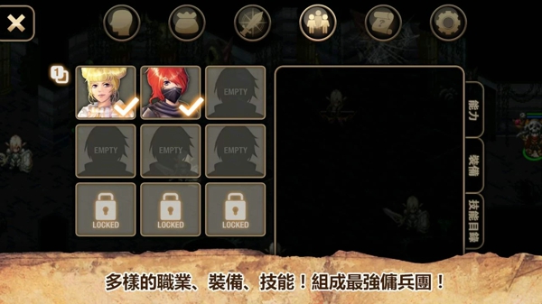 艾诺迪亚4完美破解版下载-艾诺迪亚4完美破解版无限能力点下载