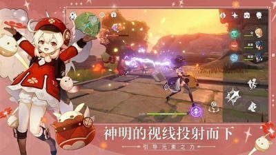 原神万圣节版下载-原神万圣节完整版下载v1.0.2