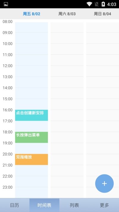 Daily Schedule