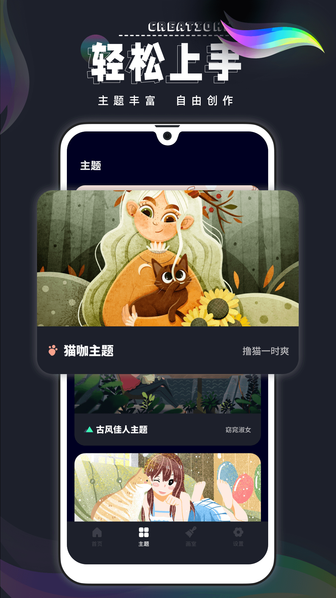 数字填色涂色