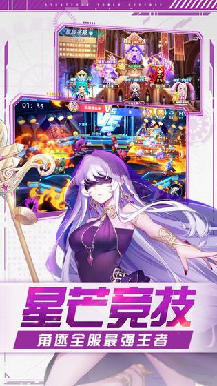 塔塔星座