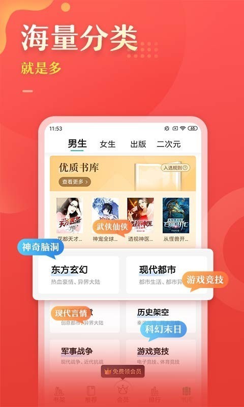 塔读文学网