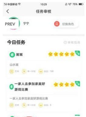 豆为教育