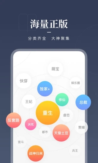 咪咕阅读极速版2022