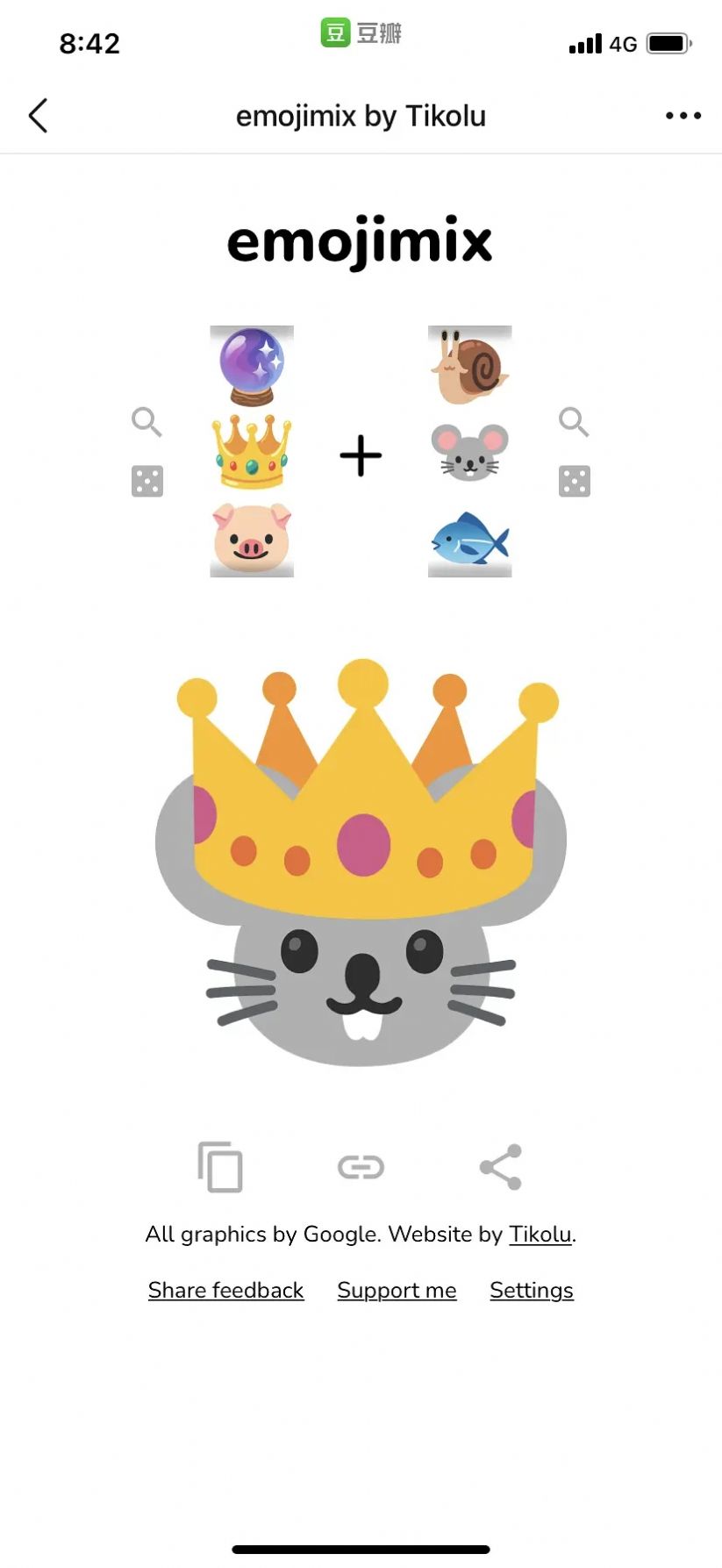 moji合成器