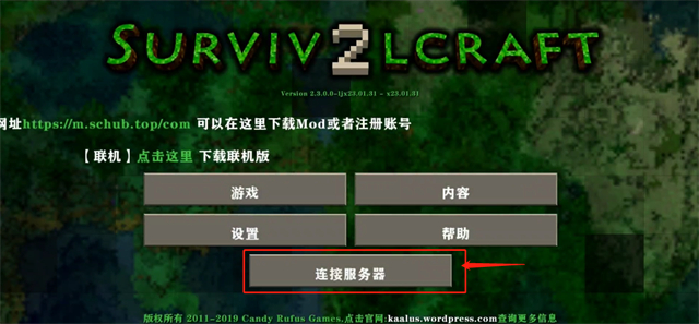 生存战争2僵尸岛多人版