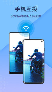 傲软投屏（ApowerMirror）