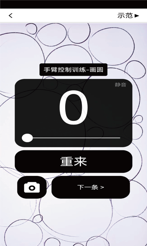 简笔画图片大全与训练教程