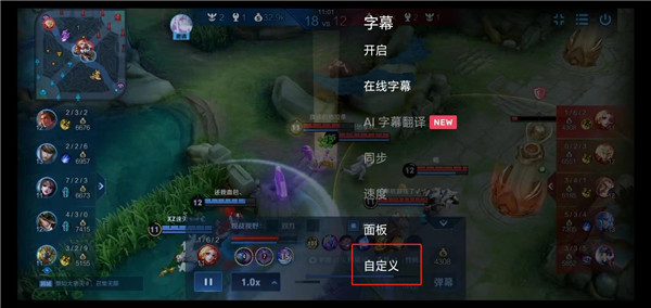 MX Player播放器TV最新版下载截图7