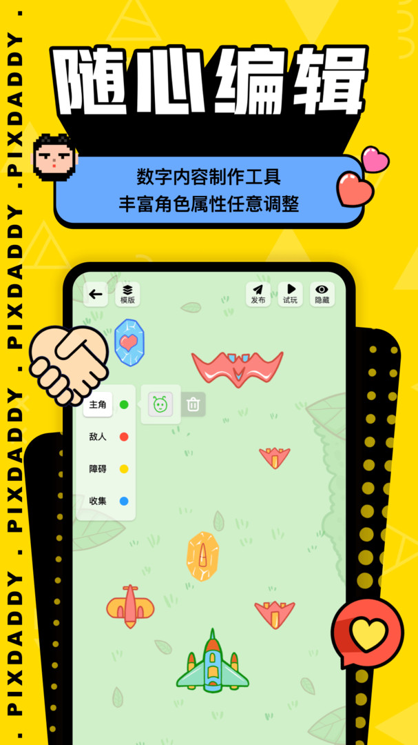 PixDaddy