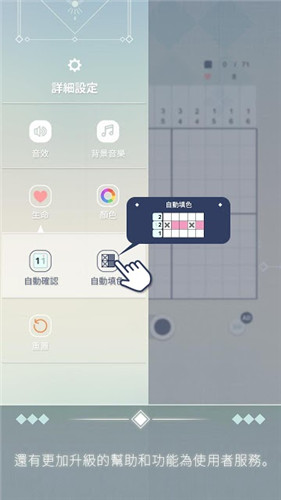 艾斯数织(Eyes)
