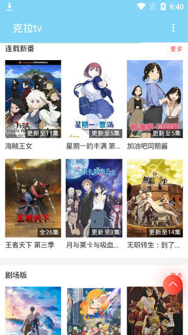 克拉t
